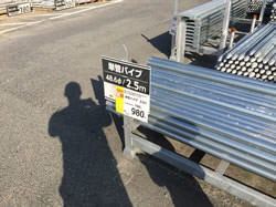 北葛飾郡松伏町で家を売りたい!北葛飾郡松伏町不動産買取業者ランキング!