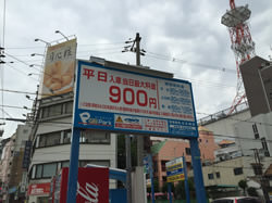 �E���S�ނ��풬�ŉƂ𔄂肽���I�E���S�ނ��풬�s���Y����Ǝ҃����L���O�I